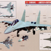 Trung Quốc chứng minh tiêm kích J-16 nâng cấp vượt xa Su-35S