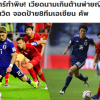 Báo Thái: Việt Nam là đội bóng ĐNÁ duy nhất không sợ Nhật Bản