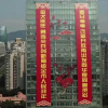 Câu đối mừng xuân dài 73 m ở Trung Quốc