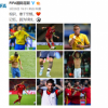 FIFA cũng có tài khoản trên mạng xã hội Weibo Trung Quốc