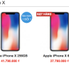 Sau một ngày về Việt Nam, iPhone X mất giá hơn 20 triệu đồng