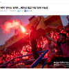 Báo chí Hàn Quốc lo ngại tình trạng phe vé và đốt pháo sáng ở Việt Nam