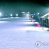 Triều Tiên mở khu nghỉ dưỡng tự sản xuất tuyết