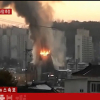 Cháy trung tâm thể hình ở Hàn Quốc, 16 người thiệt mạng