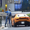 Cảnh sát Nhật đi xe đạp đuổi theo Lamborghini vượt đèn đỏ