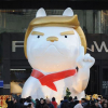 Trung Quốc mô phỏng ngoại hình Trump trên con giáp 2018
