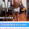 Cháu bé nghi bị bố dượng hành hung tại Thanh Hóa: Clip cắt ghép từ mạng Trung Quốc