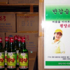 Soju Bình Nhưỡng: 