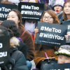 Hàn Quốc thực thi luật chống quấy rối tại công sở