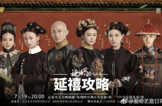 Các nhân vật gây sốt trong Diên Hi công lược, ngoài đời thật thế nào?