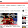 Báo Trung Quốc: Hàn Quốc, Uzbekistan phải dè chừng Olympic Việt Nam