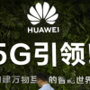 Phớt lờ lời kêu gọi của Mỹ, Nga chào đón gã khổng lồ Huawei