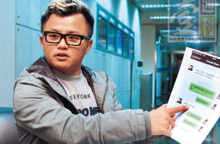 Showbiz Đài Loan chấn động vụ đạo diễn nổi tiếng tự tử vì bị lừa tiền