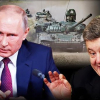 Putin vạch trần trò chơi chiến tranh của Tổng thống Ukraine Poroshenko  