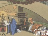 Quần anh hội: Bữa tiệc nhiều bẫy nhất Tam quốc diễn nghĩa