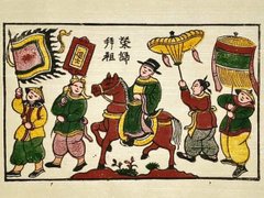 Đọc nhanh bài viết 210688