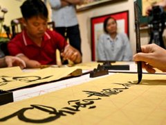 Đọc nhanh bài viết 210720