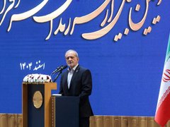 Đọc nhanh bài viết 211234