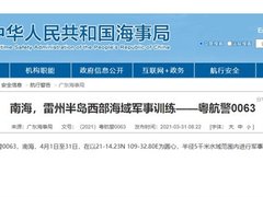 Post cover 134020