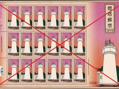 Ảnh bìa bài viết 134499