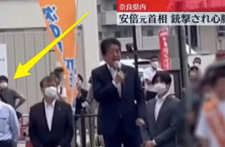 Nghi phạm ám sát ông Shinzo Abe 