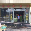 Nguyên nhân cháy quán karaoke An Phú khiến 32 người tử vong là do chập điện