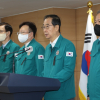 Khu vực xảy ra thảm kịch giẫm đạp ở Hàn Quốc trở thành 'vùng thảm họa đặc biệt'