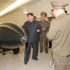 Triều Tiên diễn tập tấn công hạt nhân