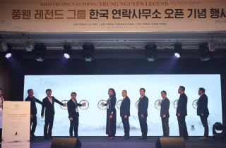 Trung Nguyên Legend chính thức mở văn phòng đại diện tại Hàn Quốc