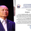 Chủ tịch bóng đá Campuchia huỷ quyết định từ chức