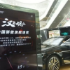Phương Tây e ngại BYD bắt tay Huawei, tham vọng thống trị ngành ô tô toàn cầu