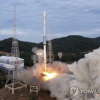 Triều Tiên tuyên bố phóng thành công vệ tinh do thám quân sự