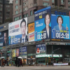 Hàn Quốc với cuộc bầu cử khó lường