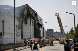 Hàn Quốc yêu cầu nhà máy sản xuất pin tạm dừng hoạt động sau vụ cháy