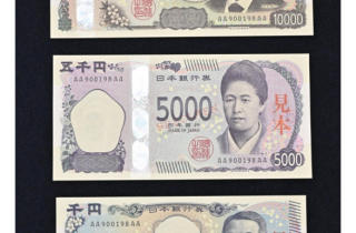 Nhật Bản thay đổi thiết kế tiền giấy lần đầu tiên sau 20 năm