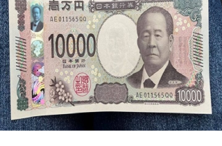 Tờ tiền mới của Nhật bị 'ghẻ lạnh' vì in hình người đàn ông nhiều vợ, nhiều bồ