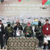 Hamas sẵn sàng thả tất cả con tin Israel để chấm dứt cuộc chiến ở Gaza