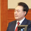 Ông Yoon Suk-yeol tiếp tục hầu tòa hình sự