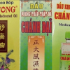 Phát hiện 3 thuốc y học cổ truyền giả tại TP.HCM