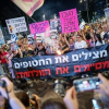 Israel: Biểu tình lớn kêu gọi giải cứu con tin ở Gaza