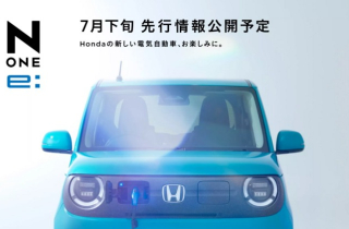 Honda tiết lộ mẫu ô tô điện cỡ nhỏ mới cạnh tranh Nissan