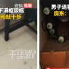 Chủ nhà tá hỏa vì hàng trăm chai nước tiểu khách thuê để lại dù toilet cách 10m