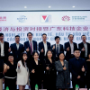 Green i-Park kết nối cơ hội đầu tư lĩnh vực công nghệ tại Quảng Đông