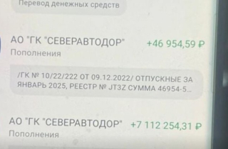 Nhận nhầm lương toàn bộ nhà máy, người công nhân quyết không trả lại