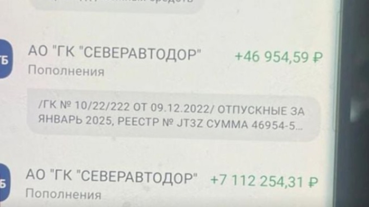 Nhận nhầm lương toàn bộ nhà máy, người công nhân quyết không trả lại