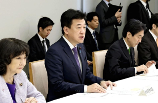 Nhật Bản phản đối lệnh cấm nhập cảnh của Nga