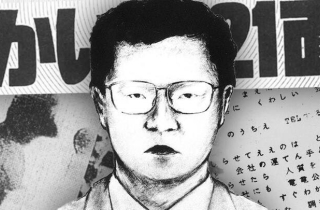 Bí ẩn kỳ án ‘quái vật 21 khuôn mặt’ bắt cóc đòi tiền chuộc 100 kg vàng thỏi