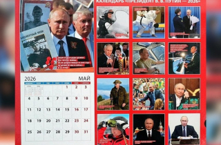 Nga phát hành lịch ảnh ông Putin, mỗi tháng một thông điệp truyền cảm hứng