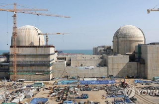 Hàn Quốc xây thêm lò phản ứng hạt nhân