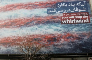 Iran công bố bích hoạ khổng lồ, cảnh báo đáp trả khi tàu chiến Mỹ áp sát